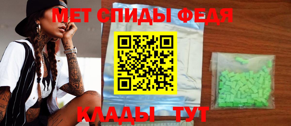 Amphetamine 97%  Амфетамин  блэк спрут как войти  Сунжа  АМФЕТАМИН 