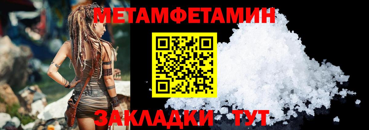 Амфетамин  Amphetamine  Сунжа  Вход с VPN  АМФ Premium 