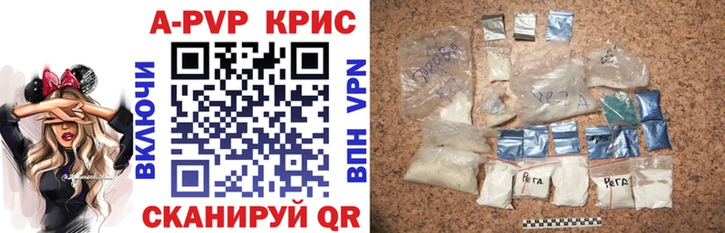 ссылка на мегу tor  где можно купить   Сунжа  A-PVP VHQ 