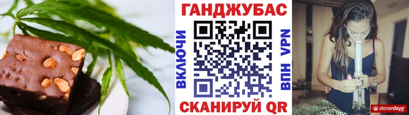 Cannafood конопля  Сунжа 