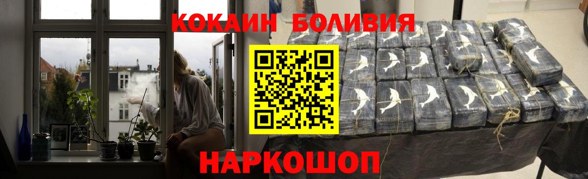 Сунжа  цены наркотик  Вход с VPN  COCAIN Боливия  COCAIN Columbia 