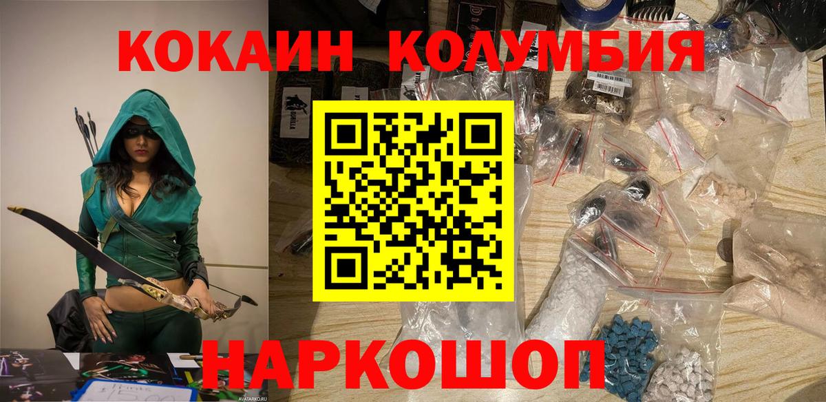 КОКАИН Fish Scale Сунжа