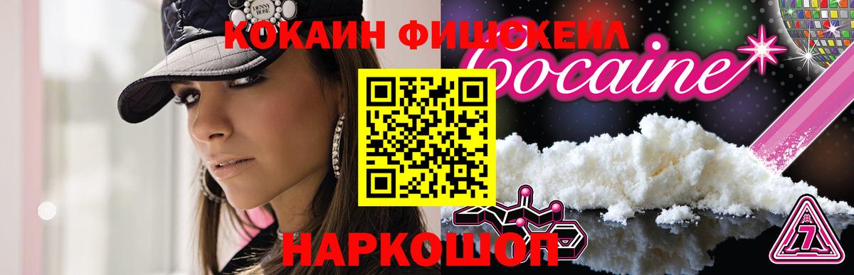 Кокаин 99% Сунжа