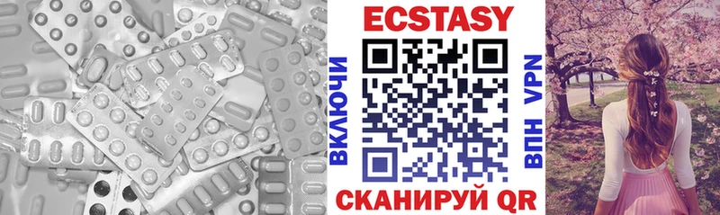 площадка официальный сайт  Сунжа  Экстази круглые  закладка 