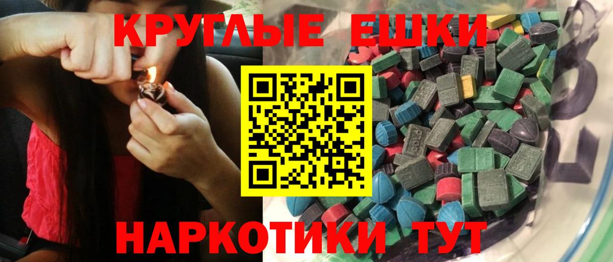Ecstasy Дубай Сунжа
