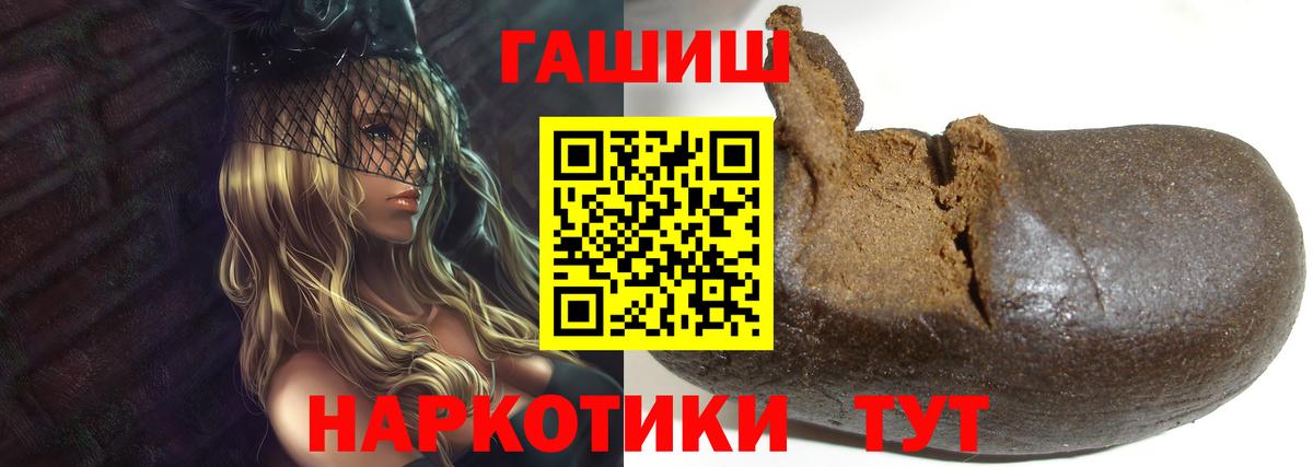 ГАШ VHQ Сунжа