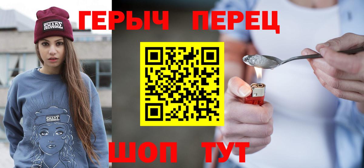 Героин афганец  Сунжа 