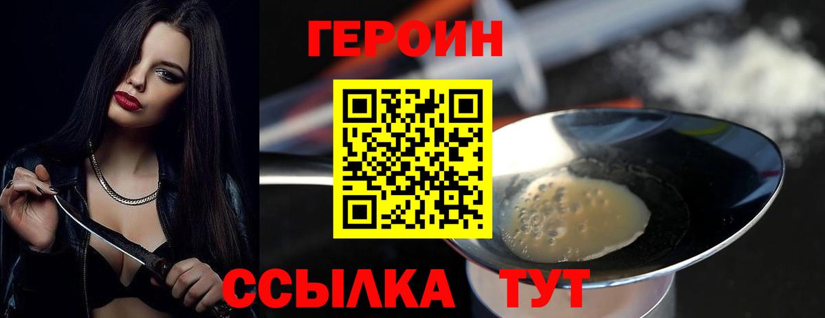 ГАШ Сунжа