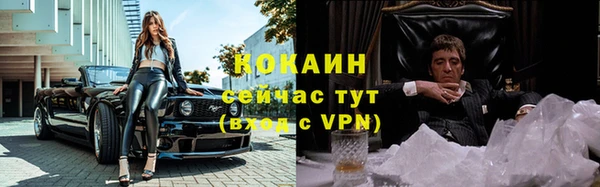 амфетамин Лабытнанги