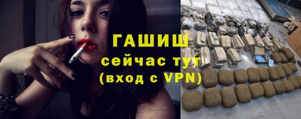 прущий лед Лагань