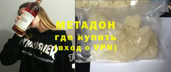 скорость mdpv Ладушкин