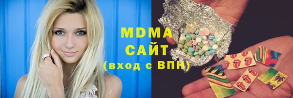 амфетамин Лабытнанги