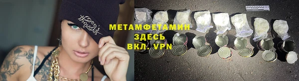 скорость mdpv Ладушкин