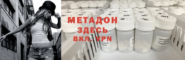скорость mdpv Ладушкин