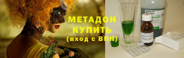 скорость mdpv Ладушкин