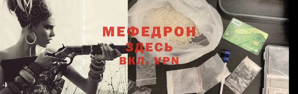 прущий лед Лагань