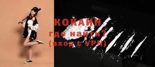 а пвп мука Майский