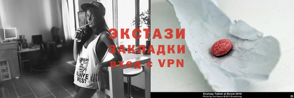 амфетамин Лабытнанги