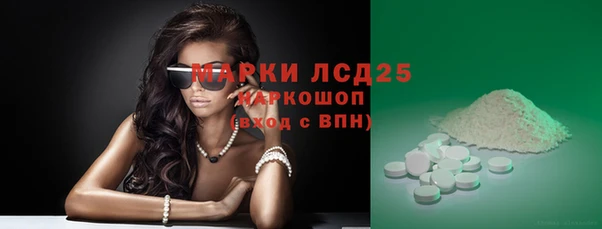 амфетамин Лабытнанги