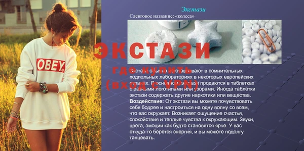 амфетамин Лабытнанги
