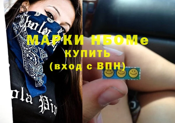 МДМА Кулебаки