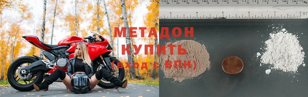 мяу мяу кристалл Балахна