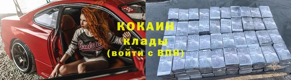 амфетамин Лабытнанги