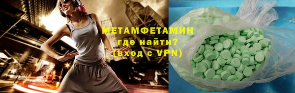 прущий лед Лагань