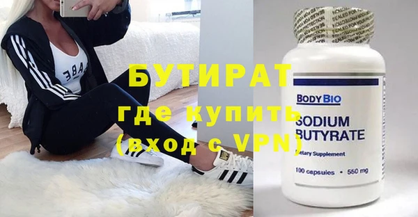 стафф Кукмор