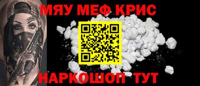 дживик Донской