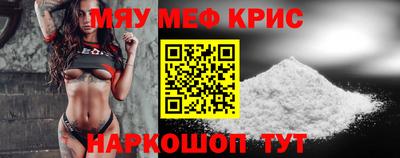 кокаин премиум Донецк