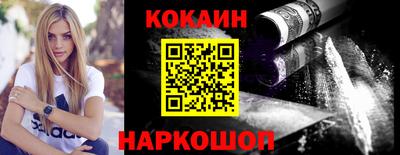 наркотики Дубна