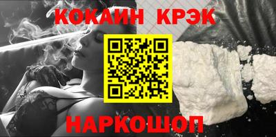 марки nbome Апшеронск