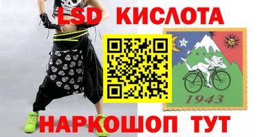 марки nbome Апшеронск