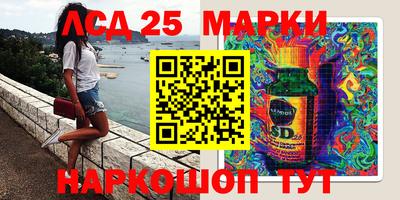 марки nbome Апшеронск