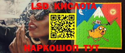 марки nbome Апшеронск