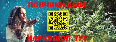 кокаин премиум Донецк