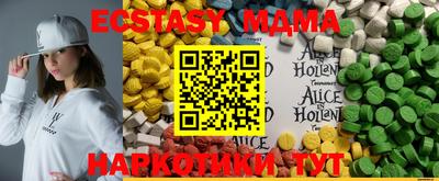 кокаин премиум Донецк