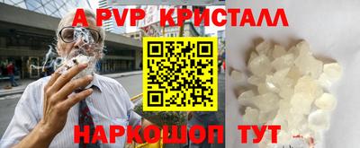 кокаин премиум Донецк