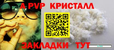 метадон Апрелевка