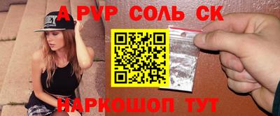 марки nbome Апшеронск