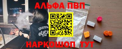 кокаин премиум Донецк
