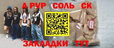 дживик Донской