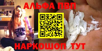 кокаин премиум Донецк