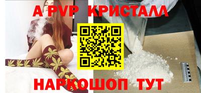 метадон Апрелевка