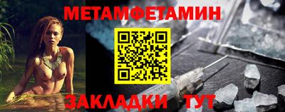 метадон Апрелевка