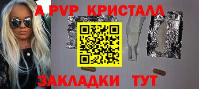 кокаин премиум Донецк