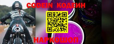 хмурый Аргун