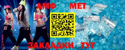 марки nbome Апшеронск